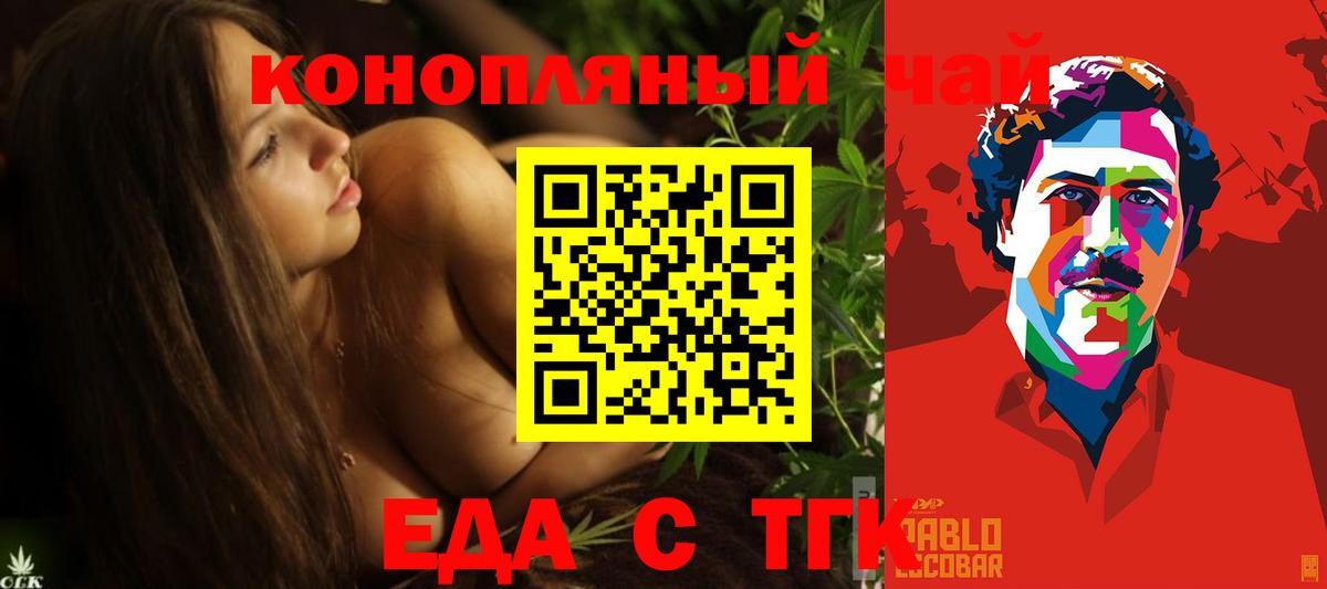 Шатура  Canna-Cookies марихуана  Вход с VPN 