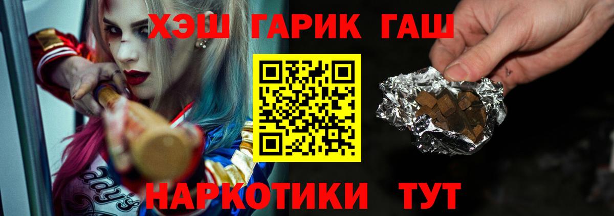 МЕФ   Марихуана  Шатура  Кокаин  Alpha-PVP СОЛЬ   ЭКСТАЗИ  ГАШИШ  Вход с VPN 