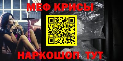 амфетамин Конаково