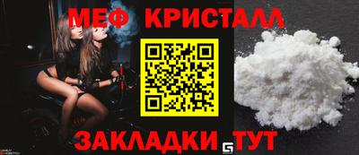MDMA Коммунар