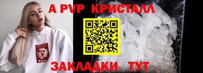 амфетамин Конаково