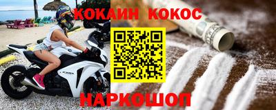 амфетамин Конаково