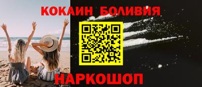 амфетамин Конаково