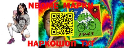 амфетамин Конаково