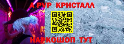 MDMA Коммунар