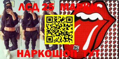 MDMA Коммунар