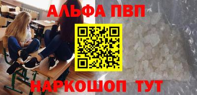амфетамин Конаково