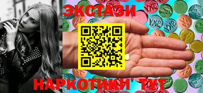 амфетамин Конаково