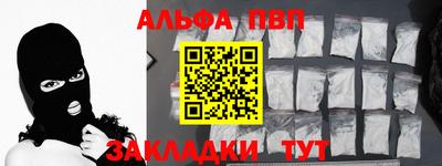 амфетамин Конаково