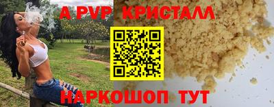 амфетамин Конаково
