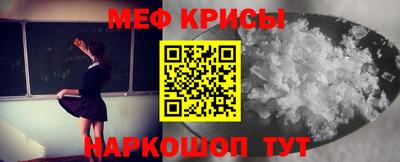 MDMA Коммунар