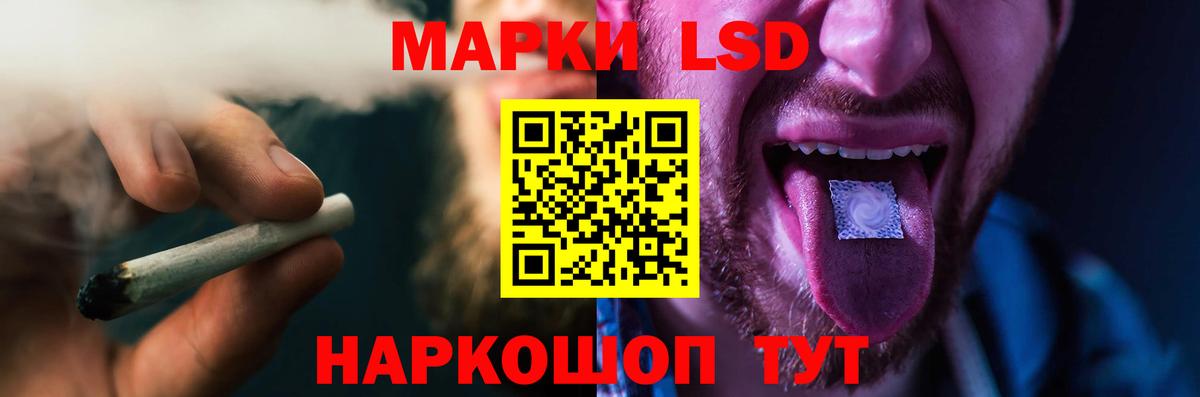 ЛСД экстази ecstasy Шатура