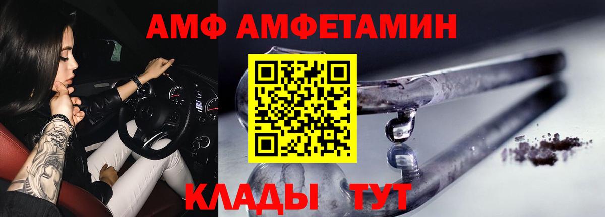Первитин Декстрометамфетамин 99.9%  Вход с VPN  Шатура 
