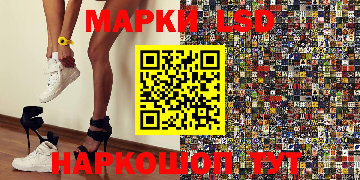 Марки N-bome 1,5мг Шатура