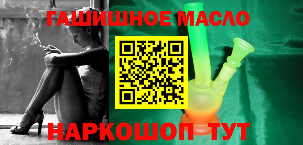 Дистиллят ТГК жижа  Вход с VPN  Шатура 