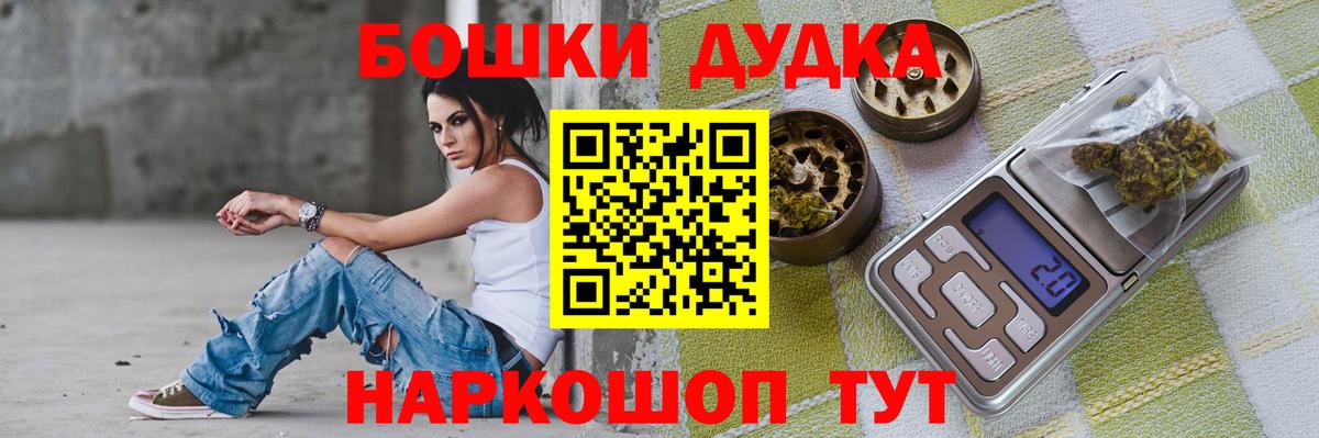 Шатура  Канабис LSD WEED  Вход с VPN  Канабис OG Kush  Бошки Шишки ГИДРОПОН  Марихуана THC 21% 